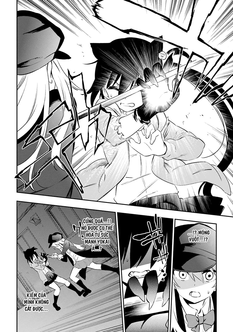 Urami Koi, Koi, Urami Koi Chapter 6 - 17