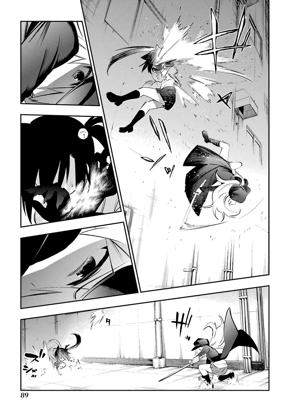 Urami Koi, Koi, Urami Koi Chapter 6 - 20