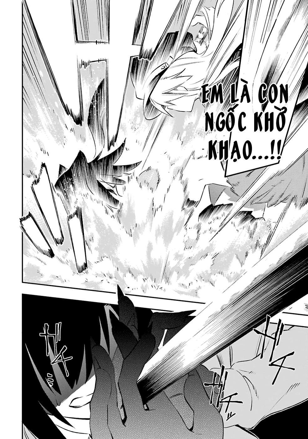 Urami Koi, Koi, Urami Koi Chapter 6 - 29