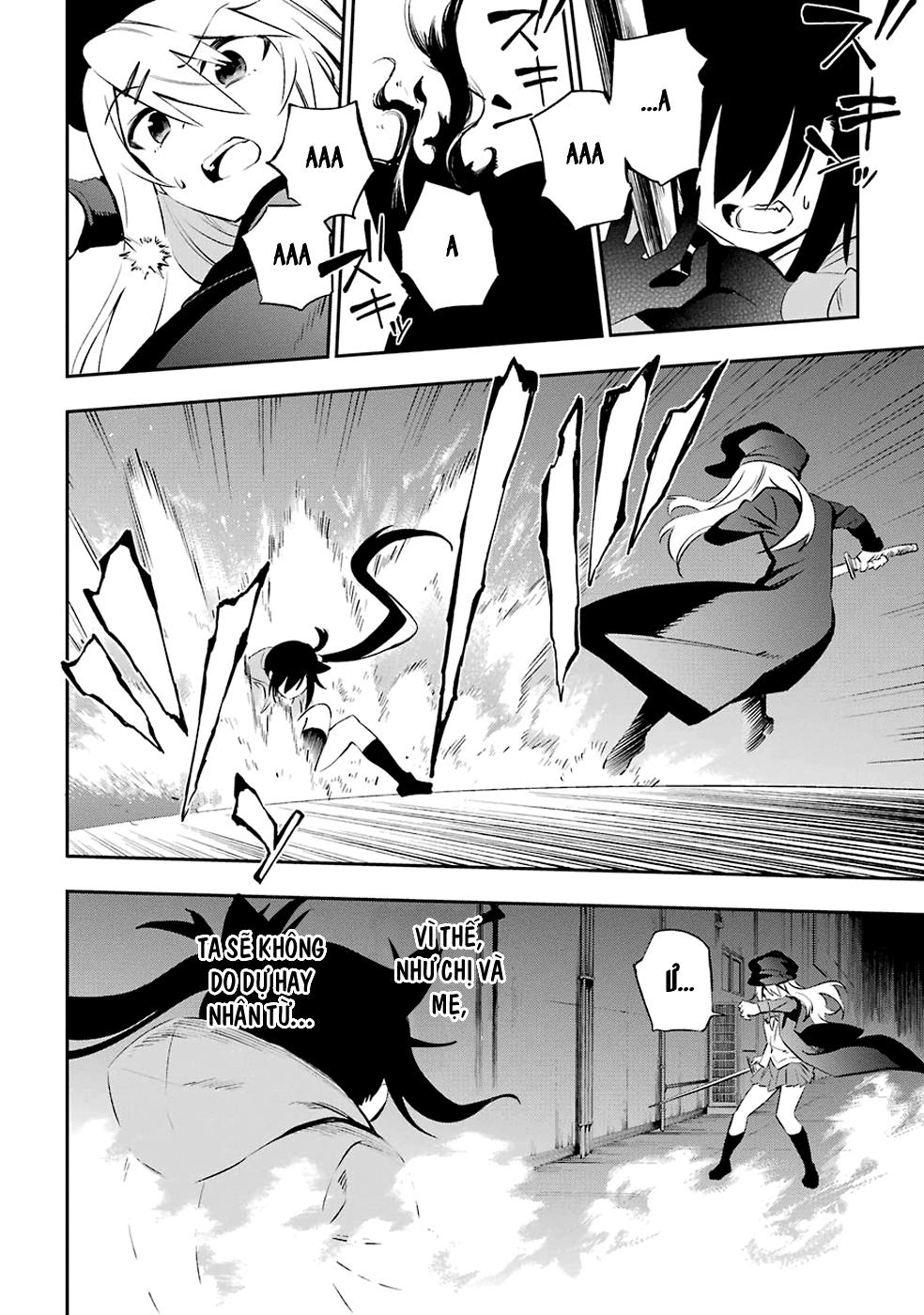 Urami Koi, Koi, Urami Koi Chapter 6 - 31