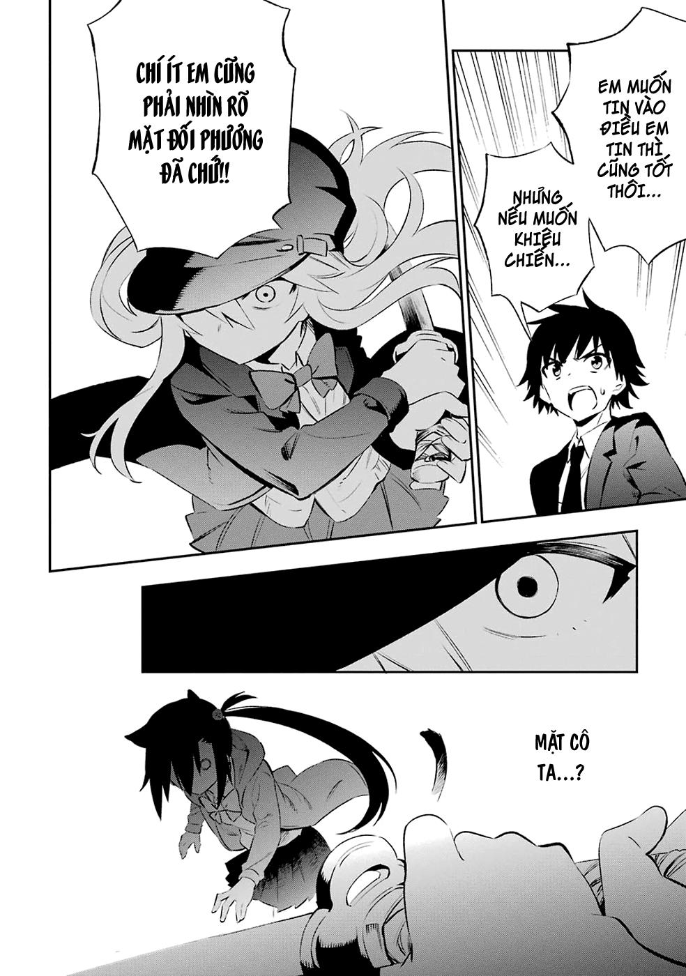 Urami Koi, Koi, Urami Koi Chapter 6 - 35