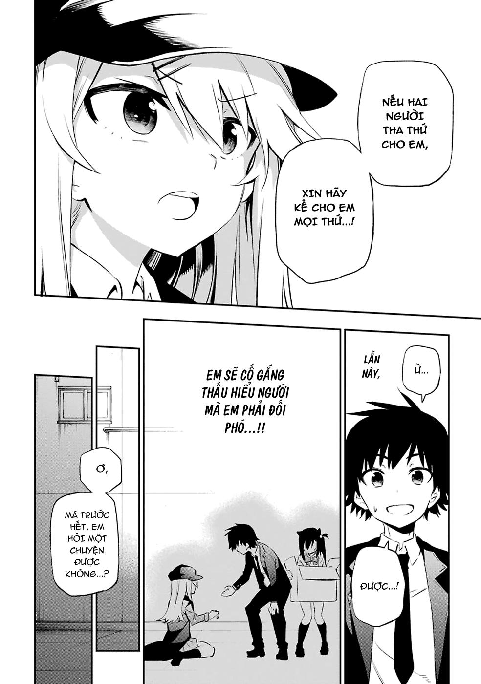 Urami Koi, Koi, Urami Koi Chapter 6 - 44
