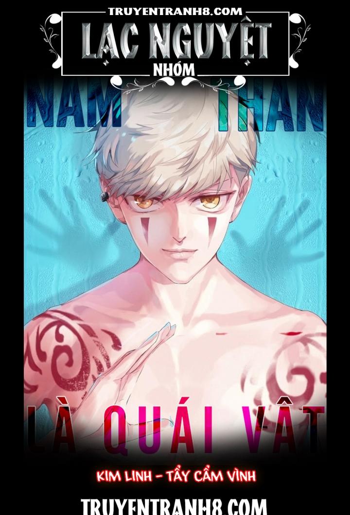 Nam Thần Là Quái Vật Chapter 37 - 1