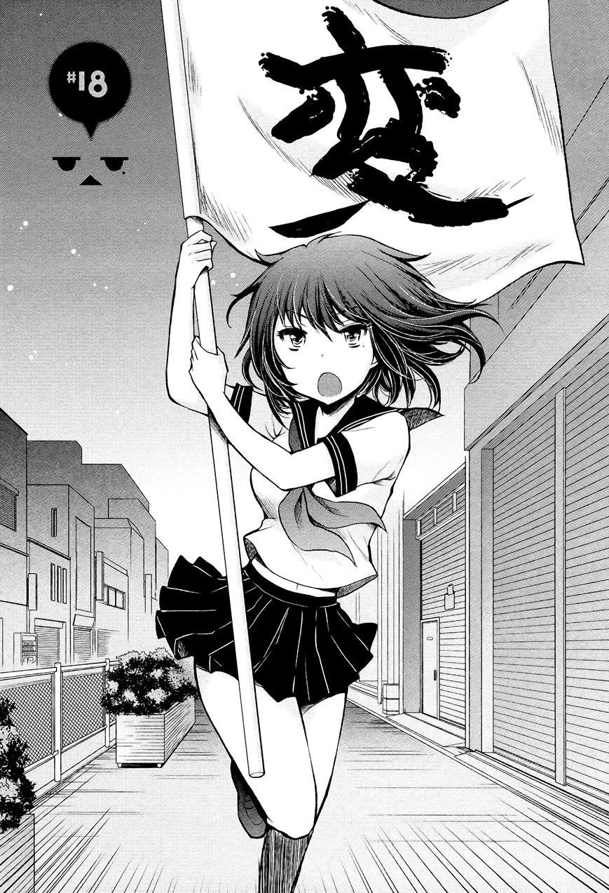Henjo - Hen Na Joshi Kousei Amaguri Chiko Chapter 18 - 3
