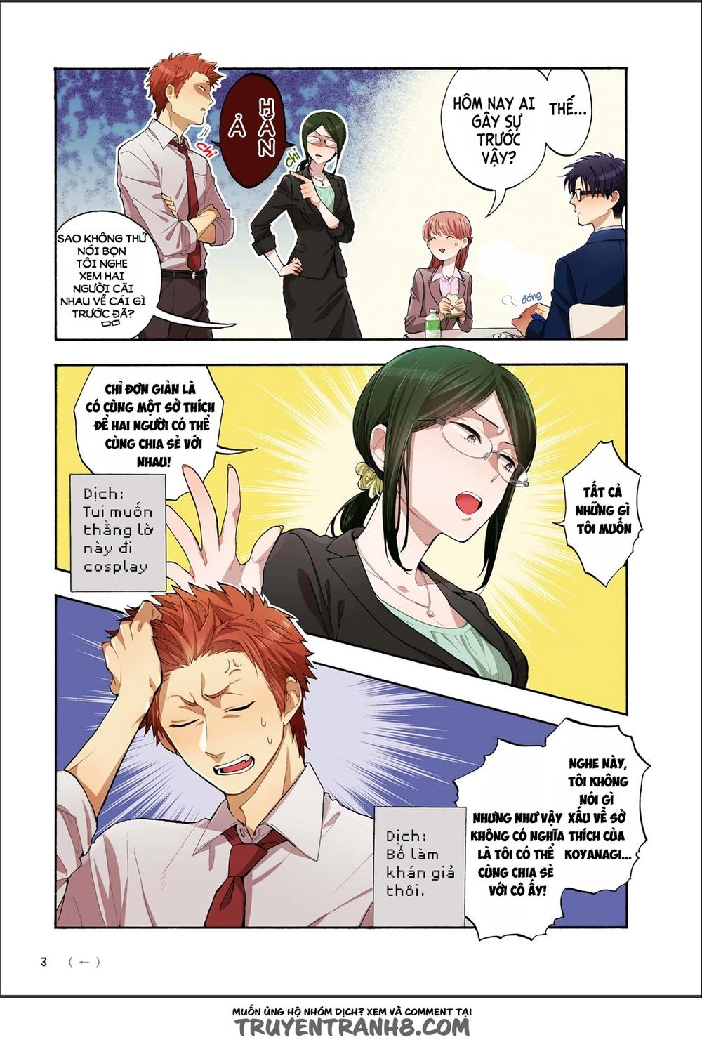 Wotaku Ni Koi Wa Muzukashii Chapter 6 - 5