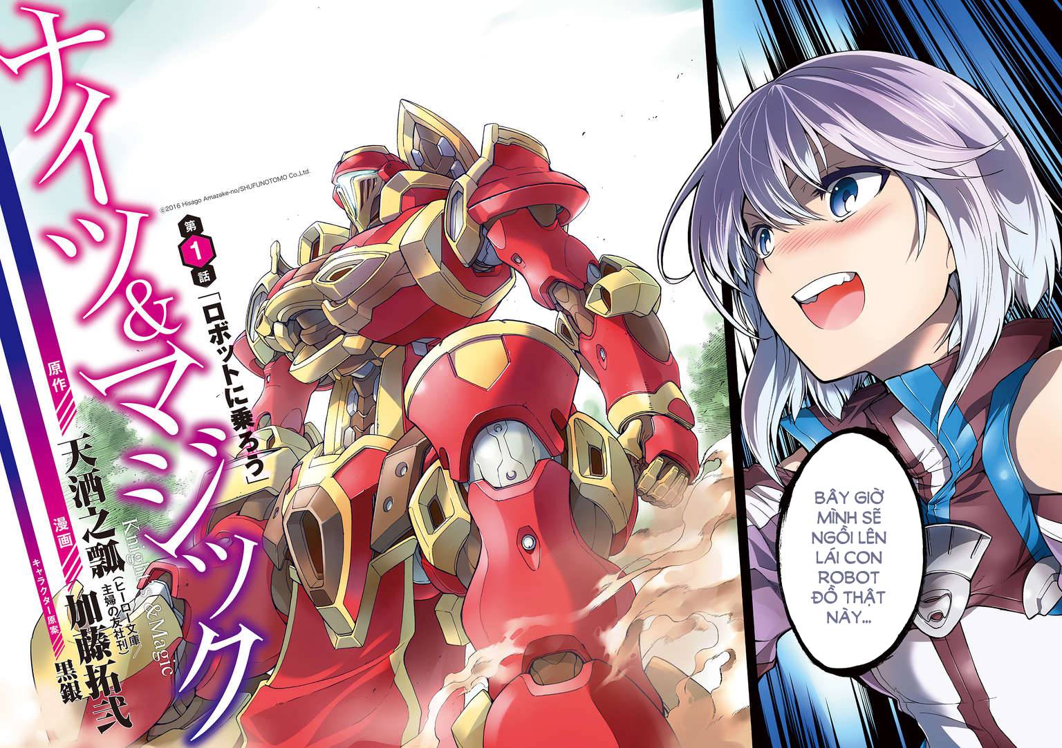 Knight And Magic Chapter 1 - 3