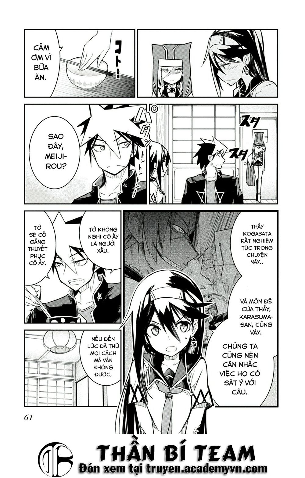 Kaimetsuou To 12 Nin No Hoshi No Miko Chapter 5 - 17