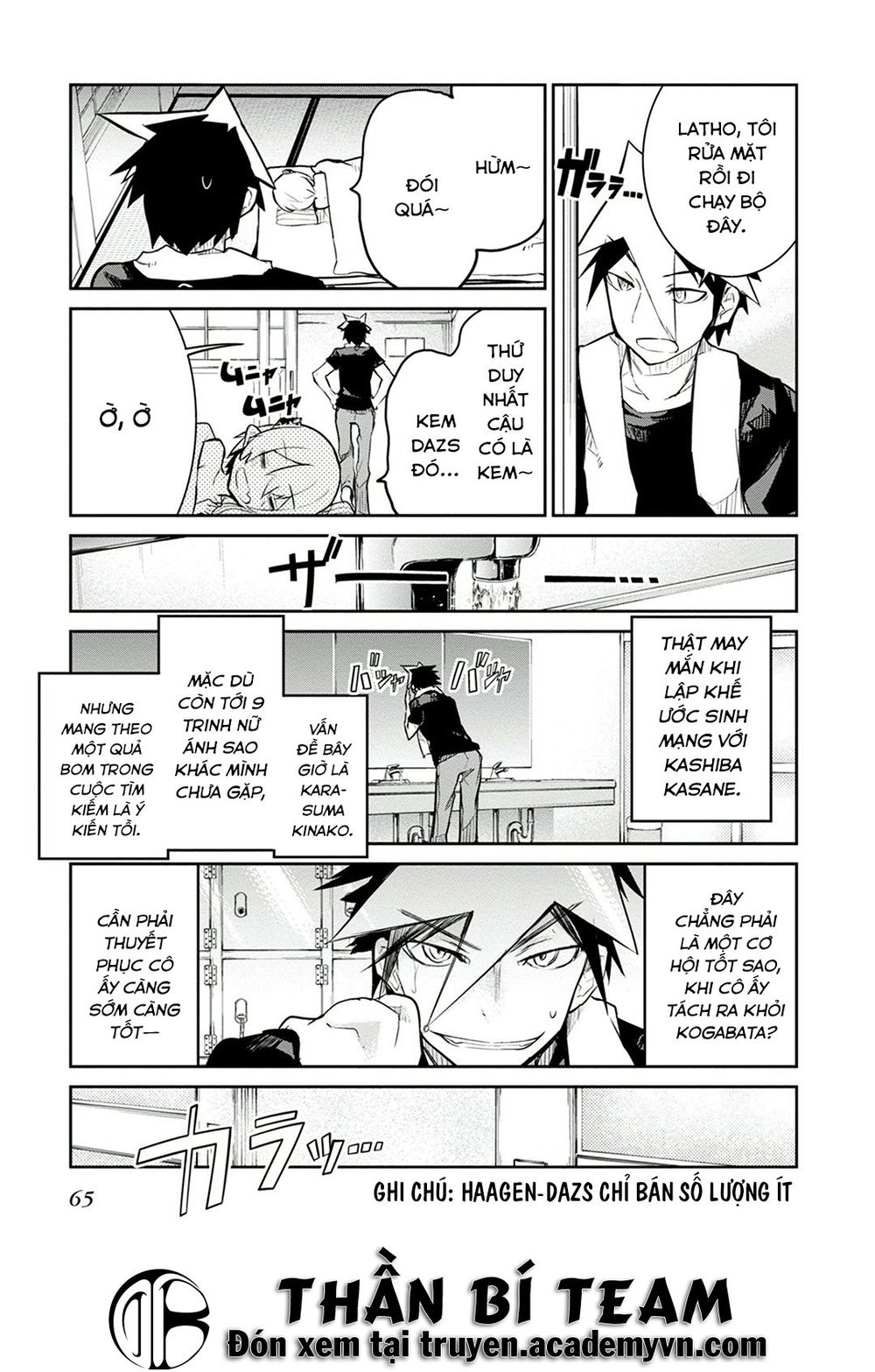 Kaimetsuou To 12 Nin No Hoshi No Miko Chapter 5 - 21