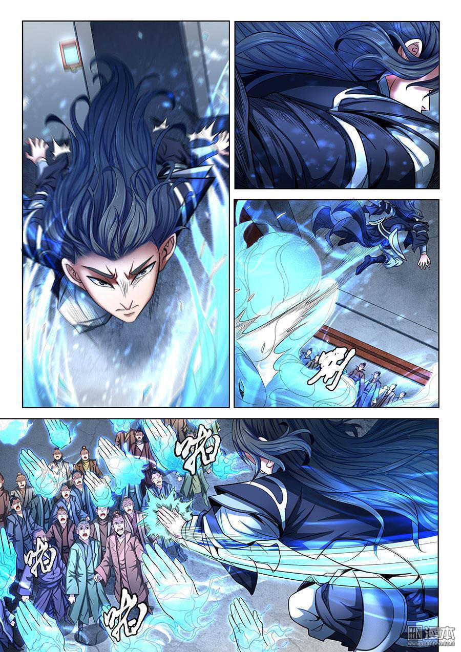 Tuyệt Thế Võ Thần Chapter 213 - 3