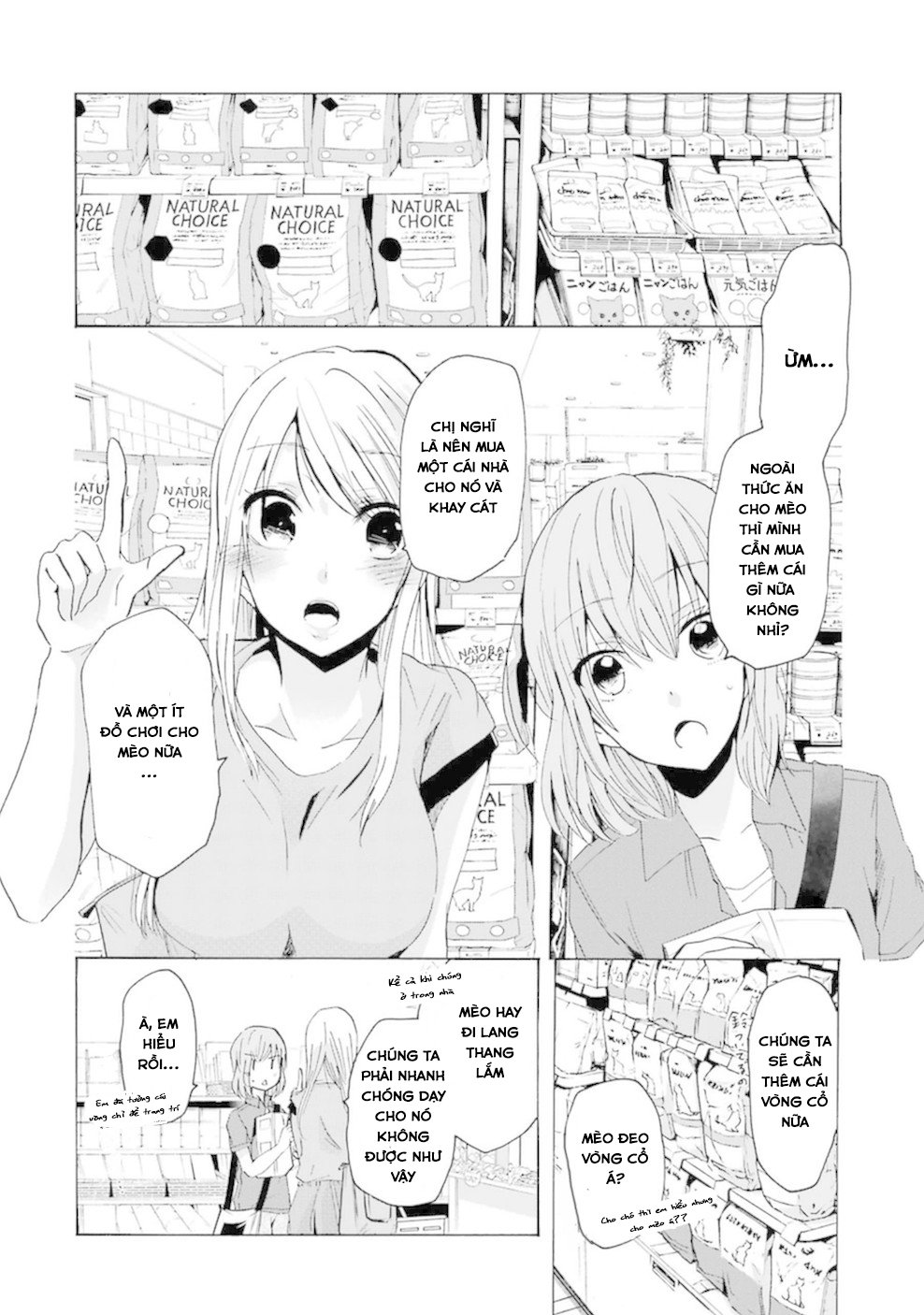 Ani No Yome To Kurashite Imasu Chapter 8 - 3