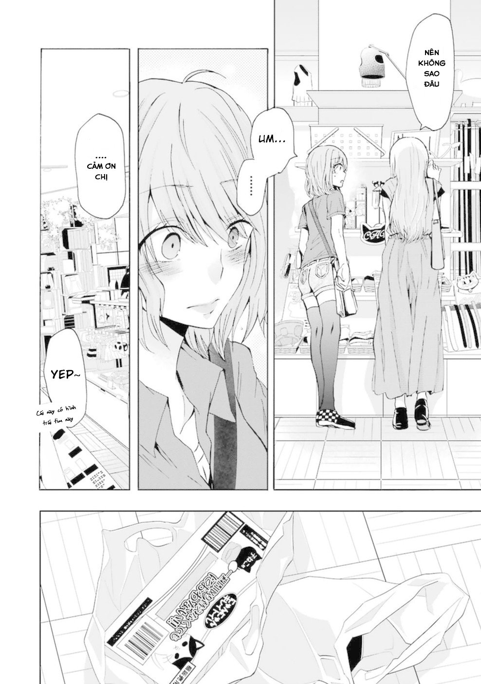 Ani No Yome To Kurashite Imasu Chapter 8 - 5