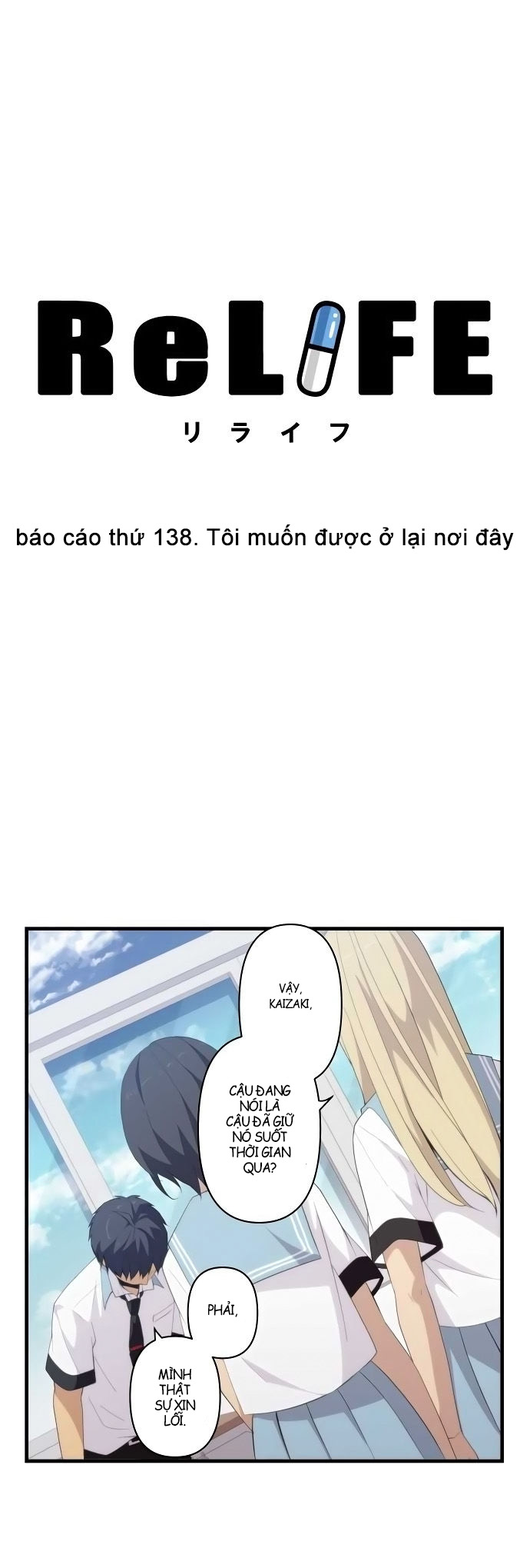 ReLIFE Chapter 138 - 4