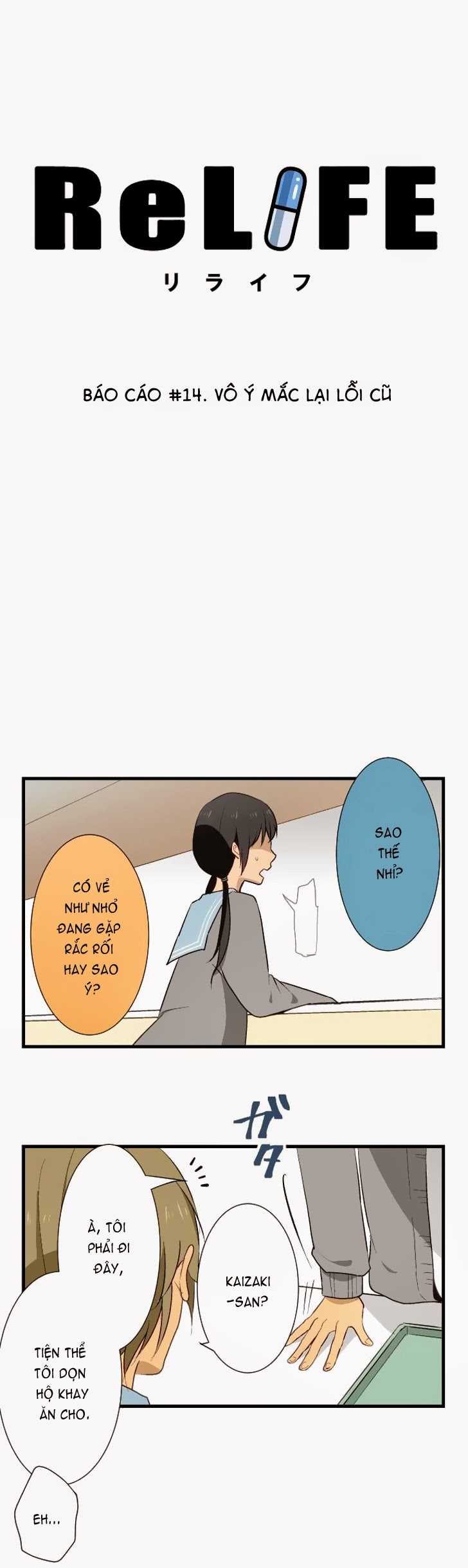 ReLIFE Chapter 14 - 3