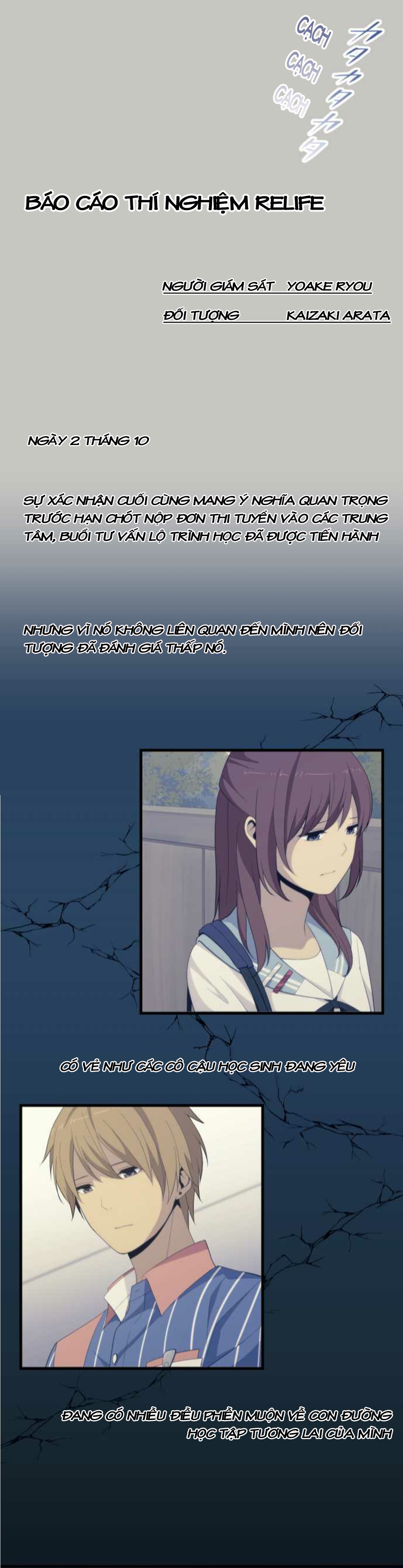 ReLIFE Chapter 160 - 11