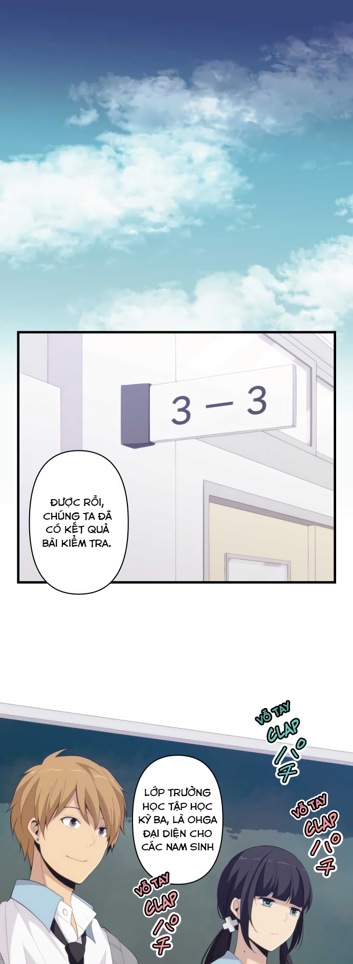 ReLIFE Chapter 203 - 1