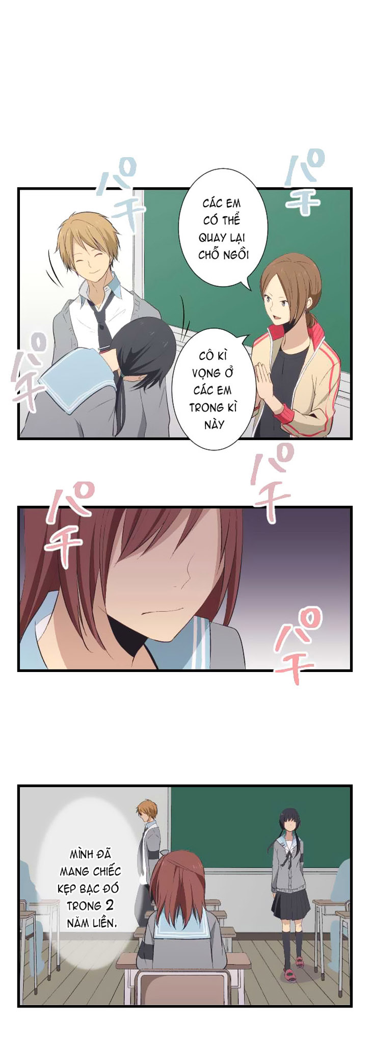 ReLIFE Chapter 21 - 4