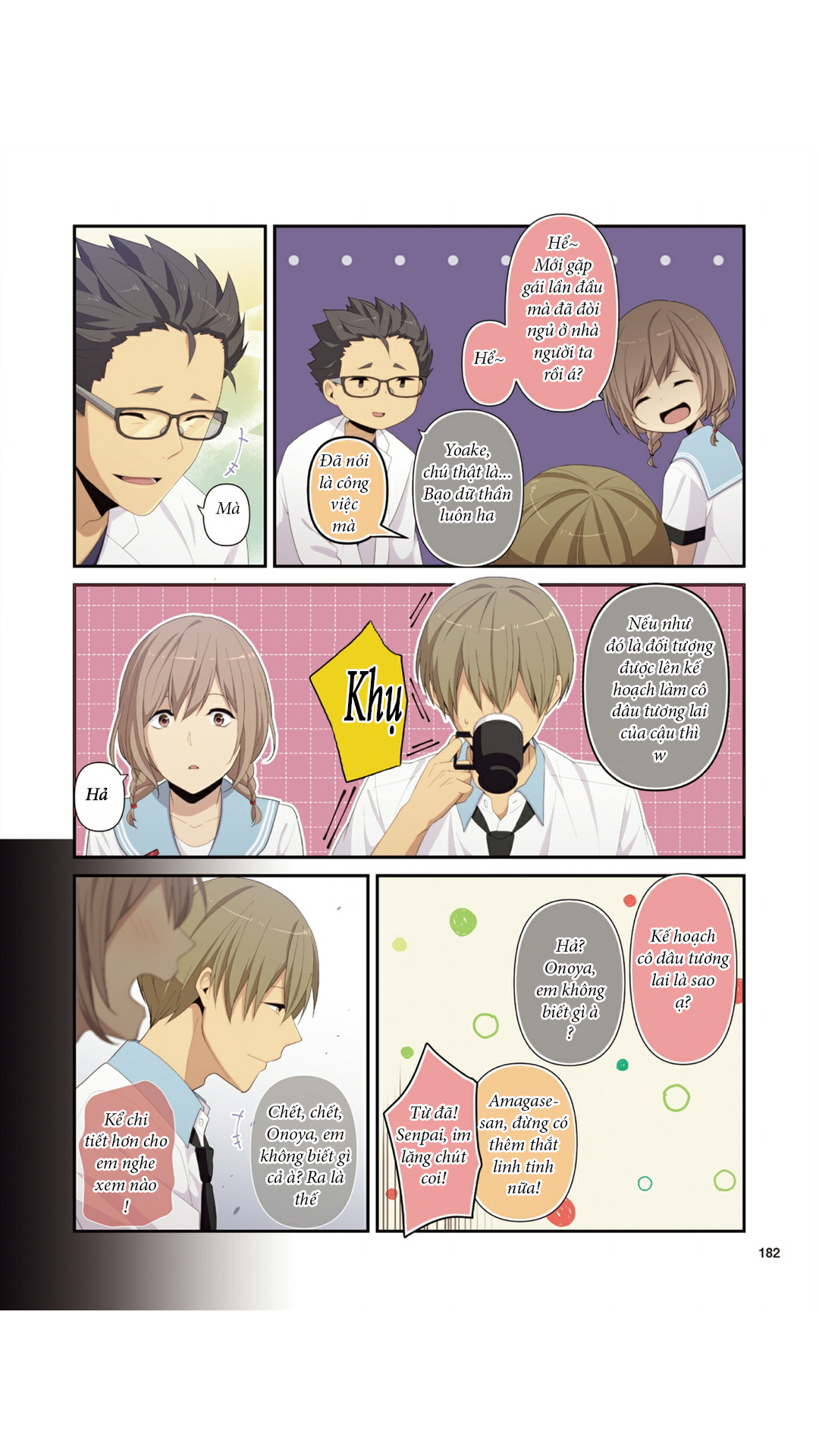 ReLIFE Chapter 221.1 - 7