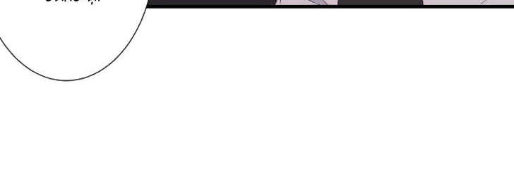 ReLIFE Chapter 35 - 5