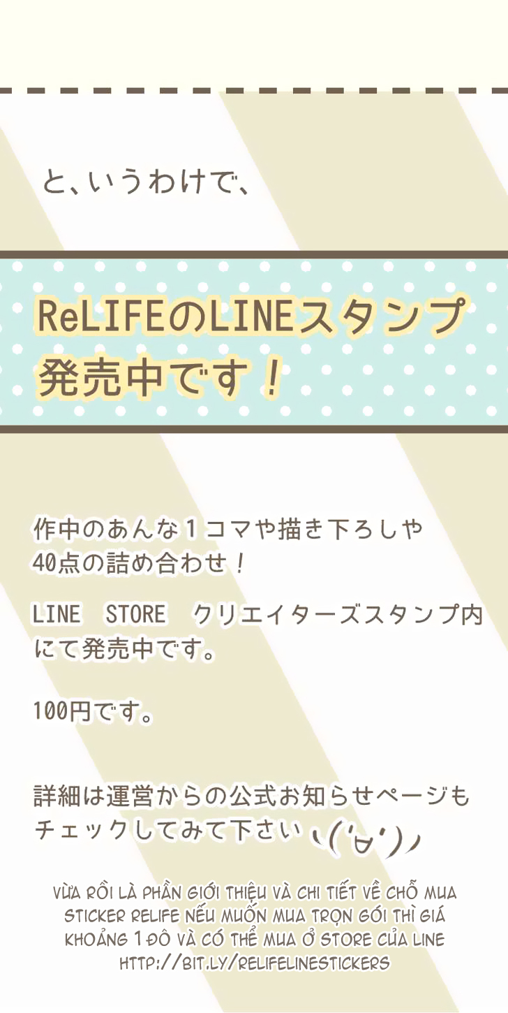 ReLIFE Chapter 48 - 17