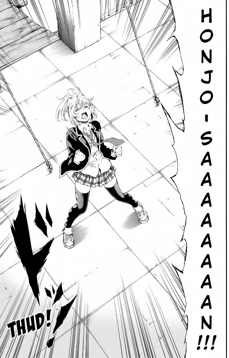 Tenkuu Shinpan Chapter 100 - 12