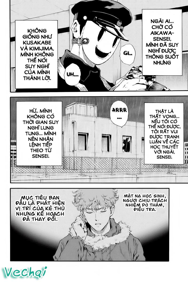 Tenkuu Shinpan Chapter 122 - 7