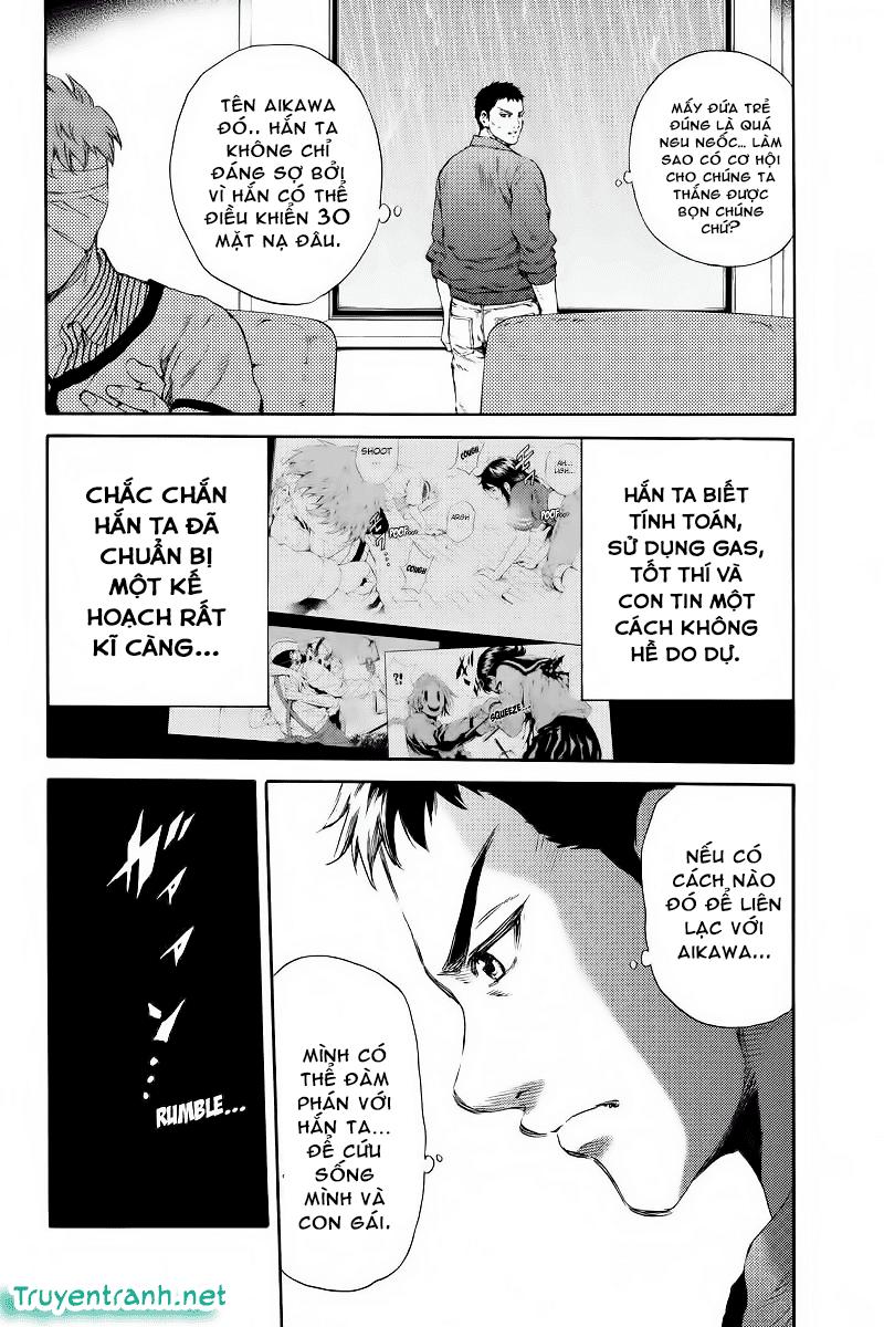 Tenkuu Shinpan Chapter 129 - 11