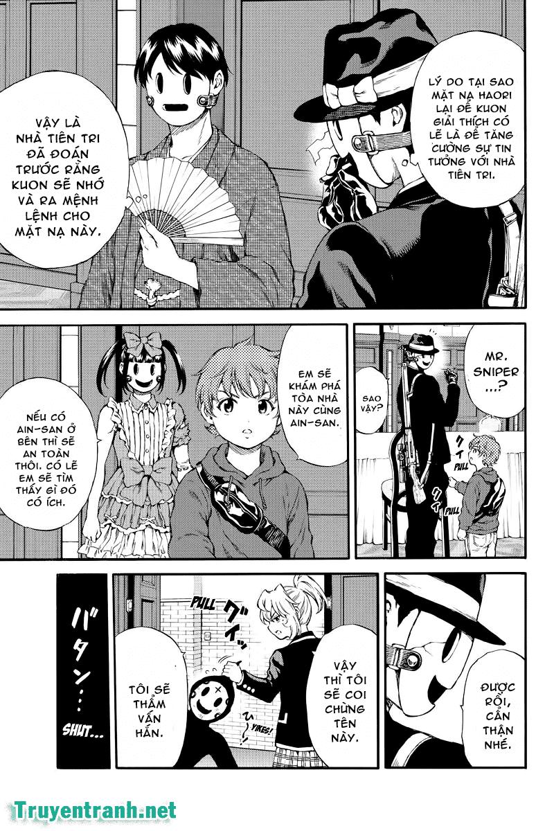 Tenkuu Shinpan Chapter 152 - 3