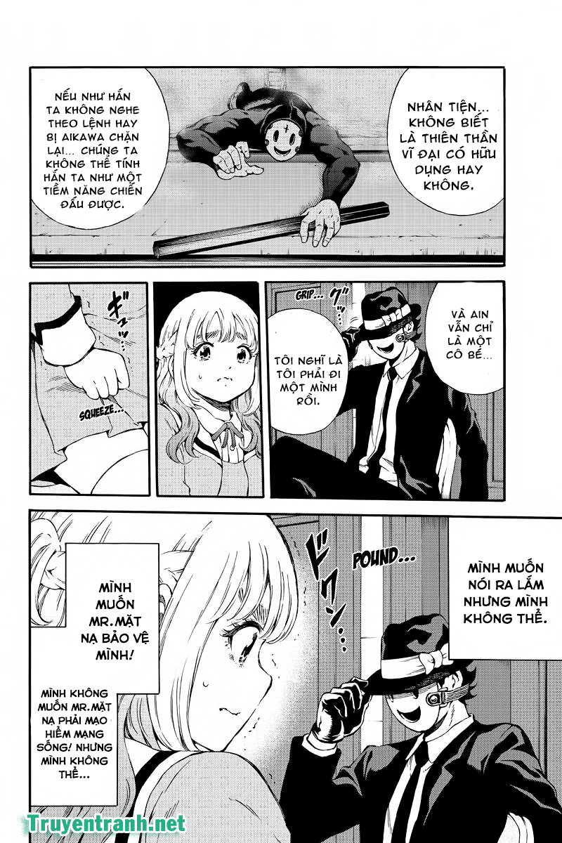 Tenkuu Shinpan Chapter 161 - 5