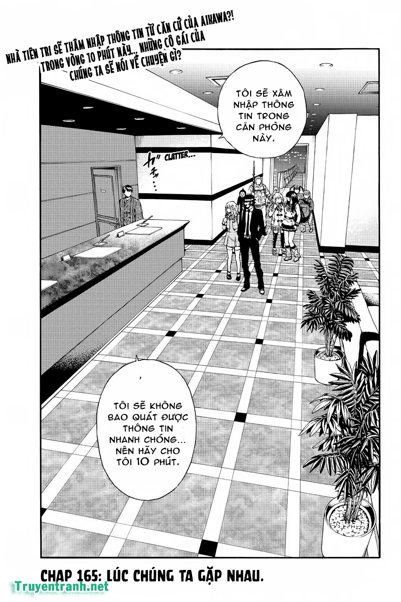 Tenkuu Shinpan Chapter 165 - 2