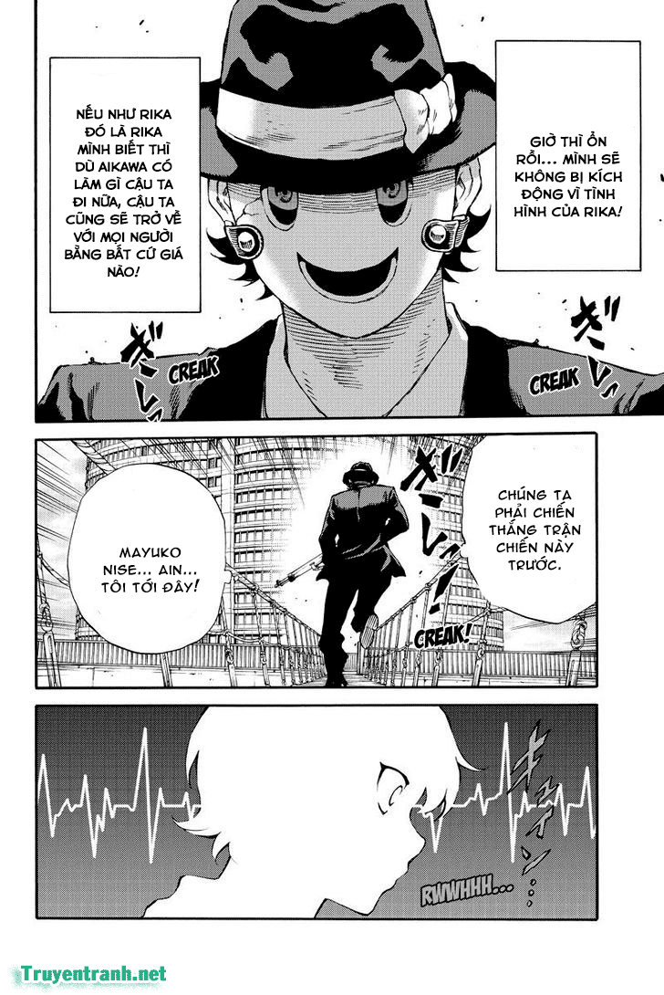 Tenkuu Shinpan Chapter 173.5 - 5