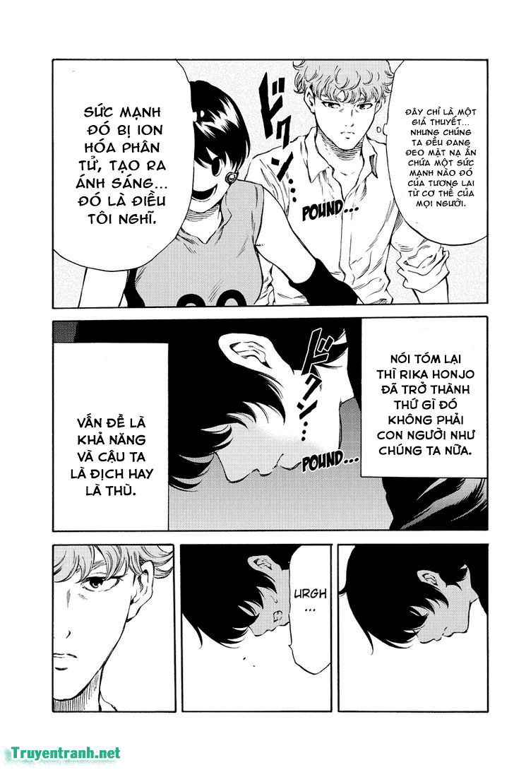 Tenkuu Shinpan Chapter 175.5 - 5