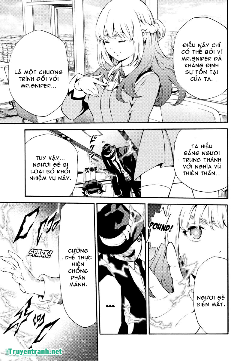 Tenkuu Shinpan Chapter 188.5 - 2
