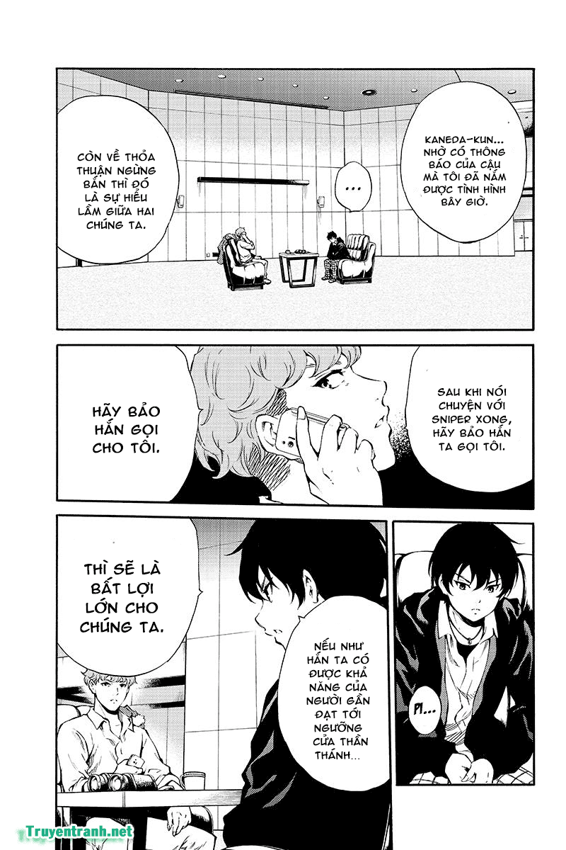 Tenkuu Shinpan Chapter 192 - 16