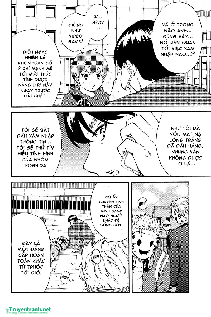 Tenkuu Shinpan Chapter 193 - 11