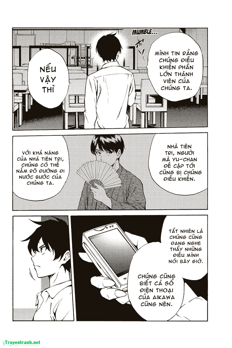 Tenkuu Shinpan Chapter 214 - 14