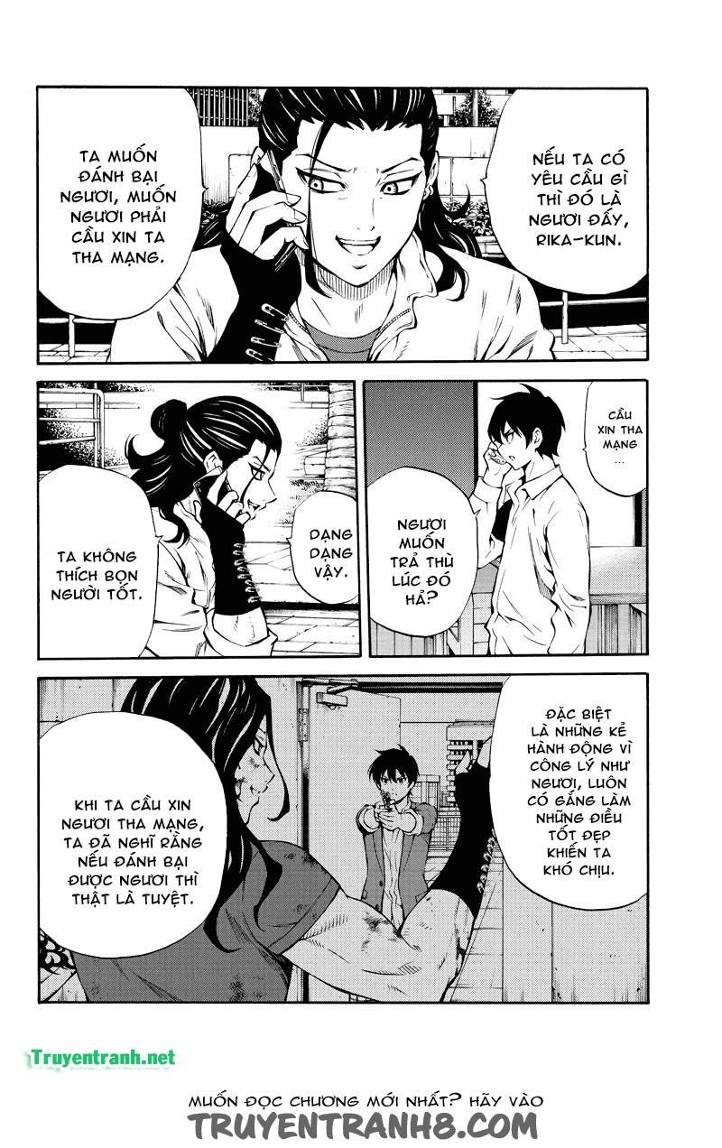 Tenkuu Shinpan Chapter 216 - 7