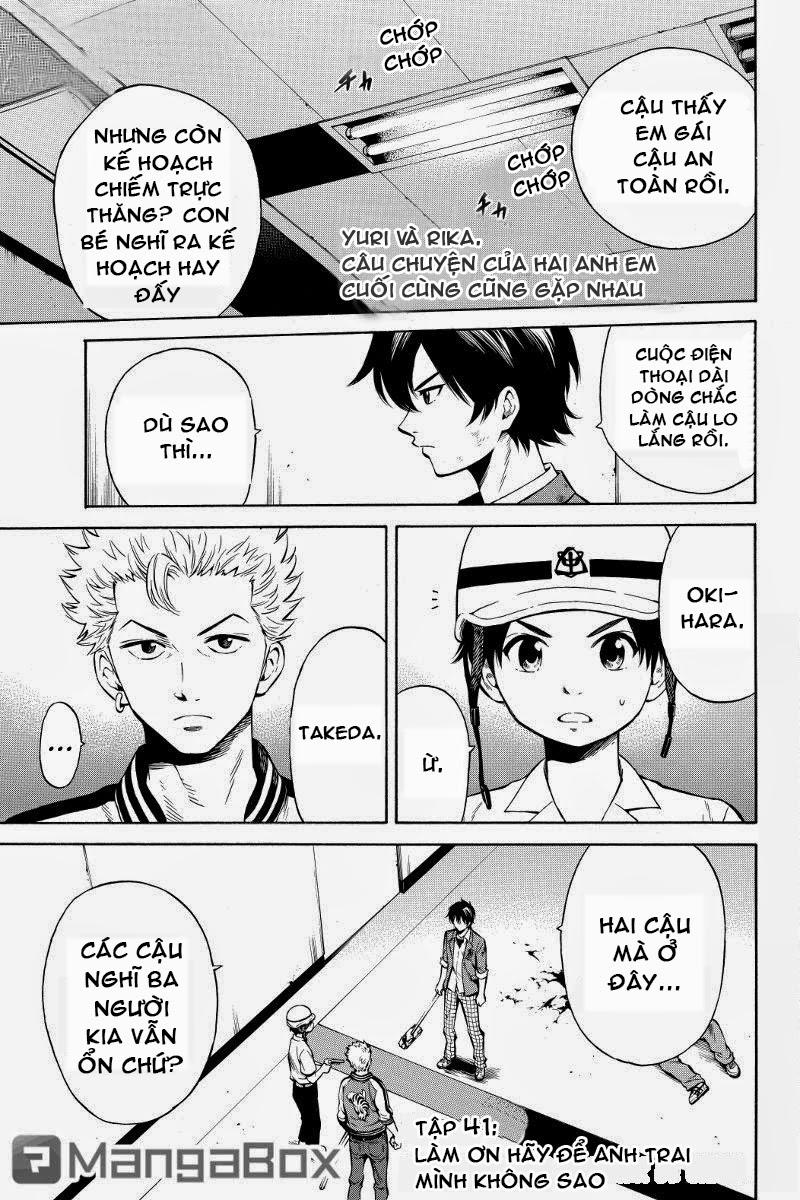 Tenkuu Shinpan Chapter 41 - 1