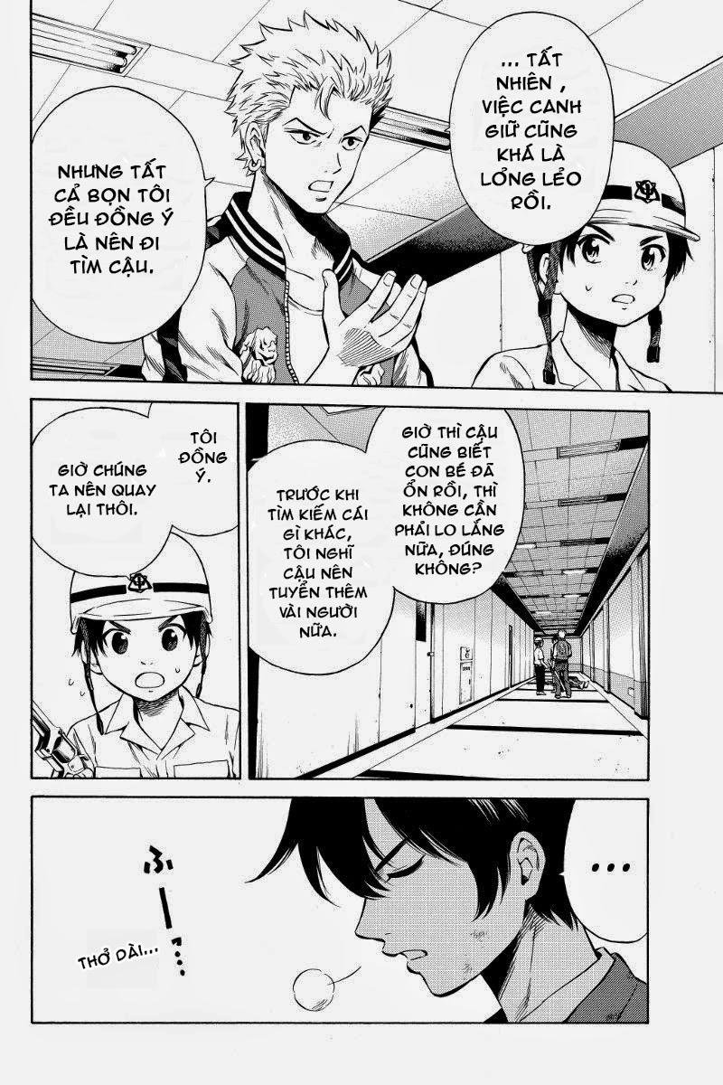 Tenkuu Shinpan Chapter 41 - 2