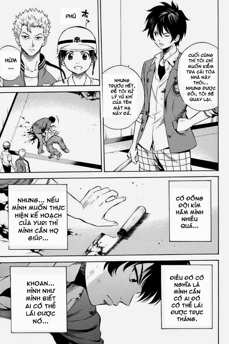 Tenkuu Shinpan Chapter 41 - 3