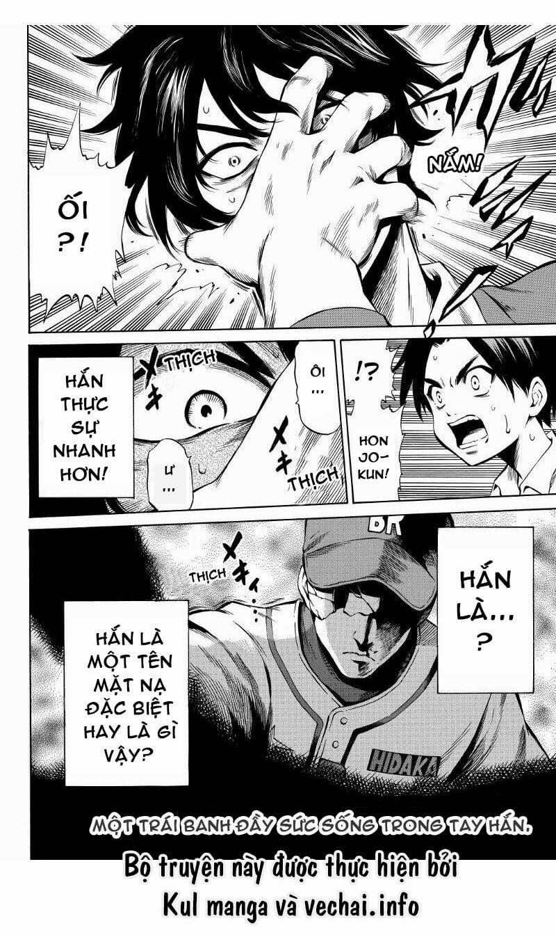 Tenkuu Shinpan Chapter 43 - 11