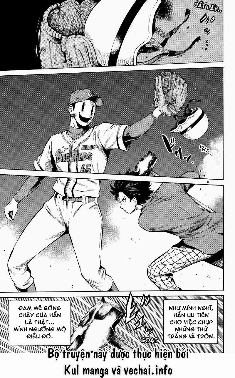 Tenkuu Shinpan Chapter 43 - 8