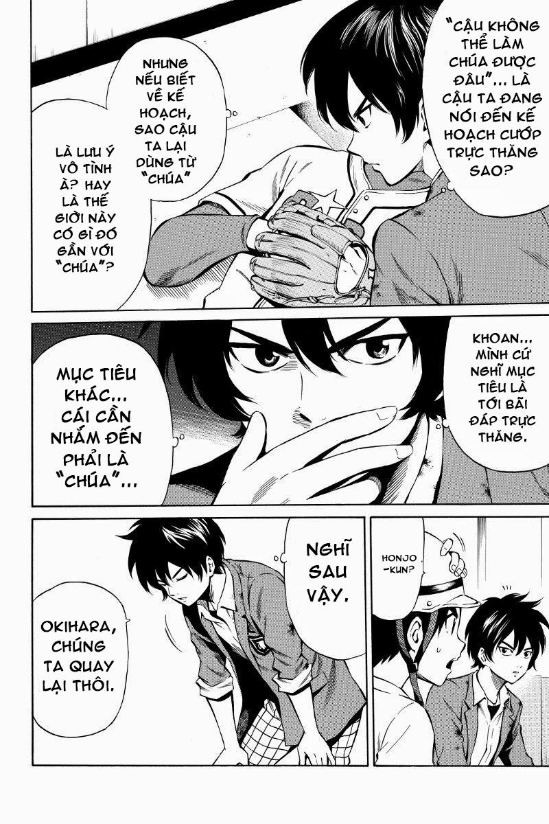 Tenkuu Shinpan Chapter 44 - 6