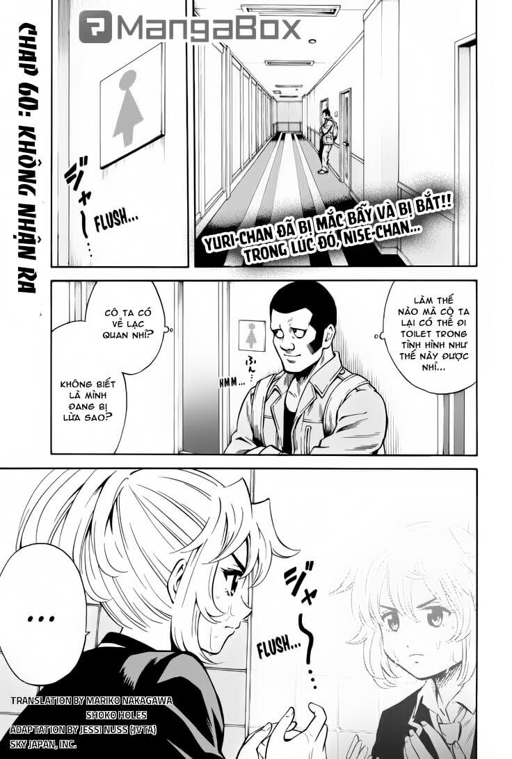 Tenkuu Shinpan Chapter 60 - 1