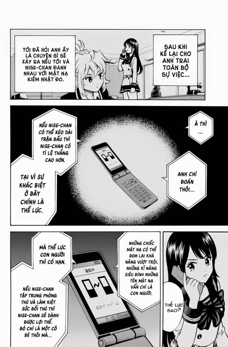 Tenkuu Shinpan Chapter 66 - 5