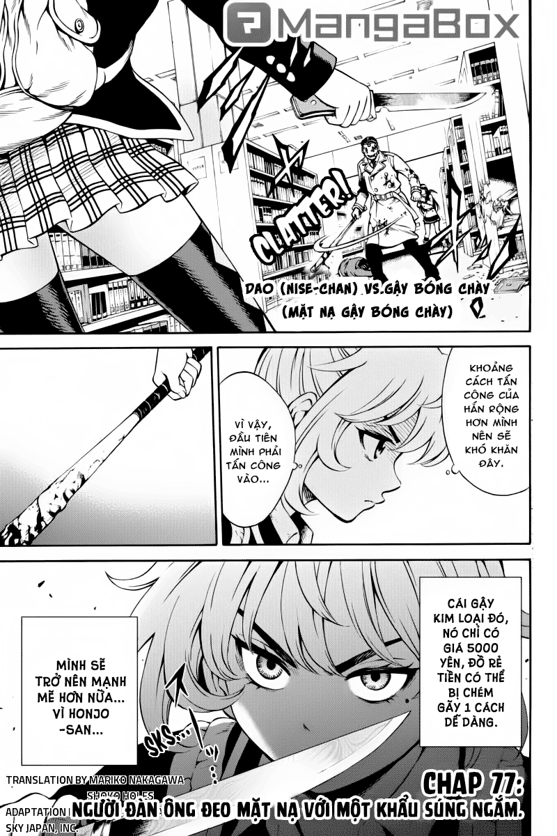 Tenkuu Shinpan Chapter 77 - 2