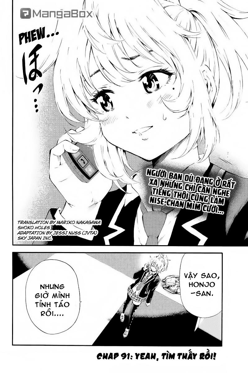 Tenkuu Shinpan Chapter 91 - 3