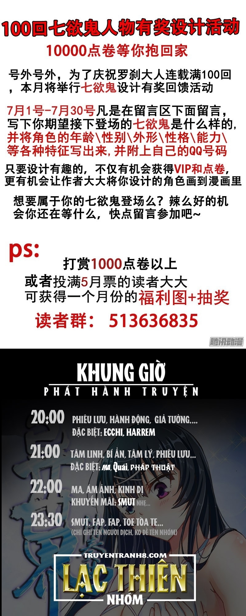 La Sát Đại Nhân Hãy Dừng Chân Chapter 100 - 12