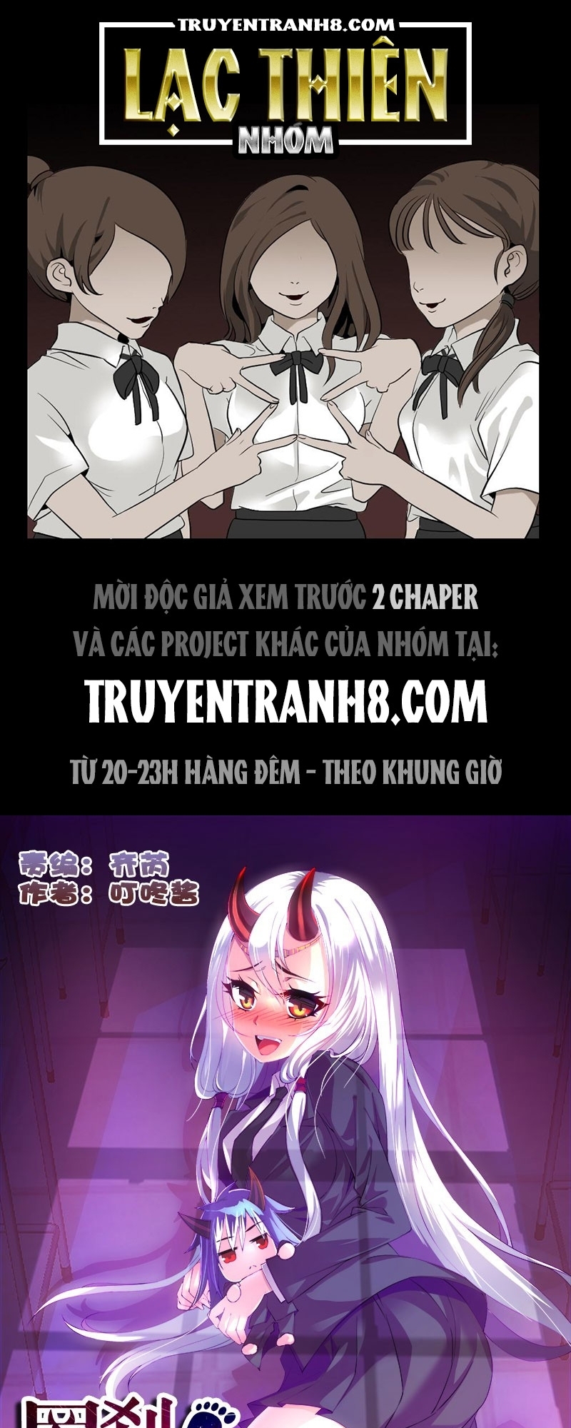 La Sát Đại Nhân Hãy Dừng Chân Chapter 102 - 1