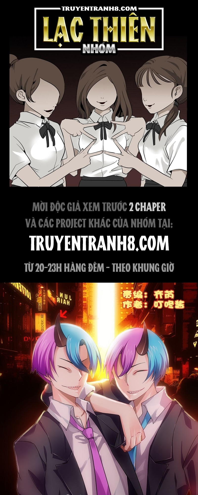 La Sát Đại Nhân Hãy Dừng Chân Chapter 104 - 1