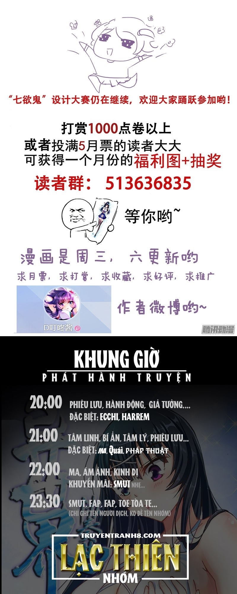 La Sát Đại Nhân Hãy Dừng Chân Chapter 104 - 13